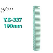 [Y.S.PARK] YS-337 커트빗 ( 190mm ) 민트그린 핑크 초록 / 헤어 전문 디자이너 인턴 미용실, 1개