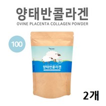양태반 가루 분말 호주산양태반 플라센타 저분자 콜라겐 펩타이드 먹는태반 단백질보충제 여성갱년기 효능, 2개, 100g 1팩
