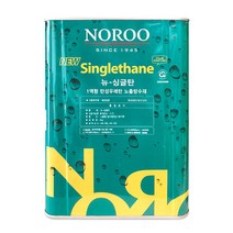 뉴싱글탄 1액형 탄성우레탄 노출 방수제 4KG, 하이그린