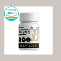 베타글루칸 10대 20대 30대 40대 50대 60대 70대 80대 90대 베타글루칸 베타글로칸 배타글로칸 베타굴루칸 배타굴루칸 베타글루간 배타글루간 분말 가루 정제 가족 선물, 60정