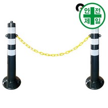 탄력봉 HK-고급 고리대형 진회색 (H75cm) 도로 교통 주차 신호 탄력봉 규제봉
