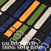 3링 나토밴드 시계줄 갤럭시워치4 46mm 42mm 워치3 액티브2 44mm 40mm 기어S3 호환