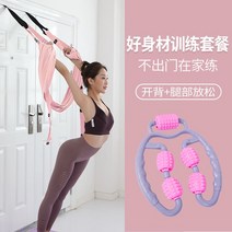 요가벨트 문틀 요가 필라테스 스트랩 명상 벨트 학원 플라잉요가 레슨 홈트, 17. 핑크 요가 로프 + 링 레그 클램프