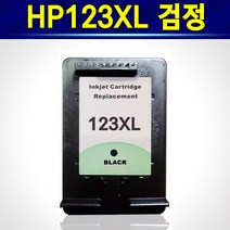 hp HP 데스크젯 2130 2131 2132 HP123 HP63 호환잉크, 1, hp 123xl 검정