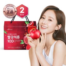 [HL사이언스]미녀들의시크릿 빨강석류100 석류즙 2박스(42포), 2개, 없음, 단품
