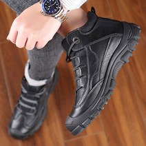 프리미엄 트래킹 워커 작업화 캐주얼 등산 키높이 중장년 신발 남성워커 워커신발 캐쥬얼워커 남자워커부츠 군화워커 전술신발 커플워커 캠핑워커 남자가죽워커 남자미들워커 남자캐주얼워커 세무워커 스웨이드워커 로우워커