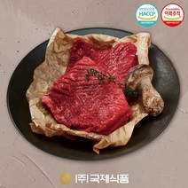 [국제식품] 1+등급 명품한우 냉장 우둔살 600g(장조림용 산적용), 단품