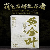 차이준 보이차 전차 고품질 건유창 2019 석귀 보이차 고목 보이차 황금엽생 보이차 전차 250g
