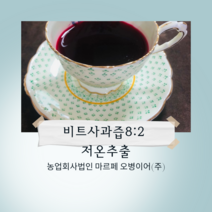비트사과즙100ml 100+4포 제주 무농약 오병이어