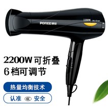무선드라이기 드라이기 FH-6232대출력 모텔 기숙사 여행 가정용 뜨겁고찬바람 항온 학생, T08-FLYCO intelv프로 2200w드라이기 1