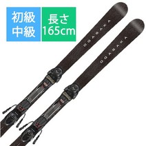 오가사카 스키판 스키 플레이트 U-FS2/BK 165cm 바인딩 FDT10 세트 초급 중급