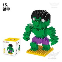 미니히어로 나노블록 모음 마블 어벤져스 원피스 포켓몹 아이언맨 스파이더맨 피카츄 뮤, 13. 헐쿠