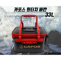 [CAPOS] 원터치 바칸(33L), 없음