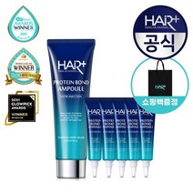 단백질 본드 앰플 에센스 145ml+15ml 5개+쇼핑백소 / 극손상모 구원템