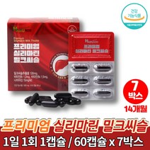 간건강 코스트코 밀크씨슬 나이아신 B6 실마린 헬퍼 비타민B1 실리마린 간에좋은 영양제 대두레시틴 헛개나무 열매 추출분말 무첨가물, 7박스