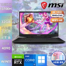 MSI 노트북 Stealth 17 Studio A13VI 4K Mini LED WIN11-i7 가벼운 노트북 초고사양 노트북, WIN11 Home, 32GB, 3TB, 코어i7, 블랙