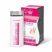 뉴트리디데이 다이어트 NEW 슬림핏 스피드컷 x 1병, 39.2g