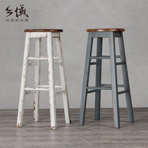 발받침대 미국식 원목 바의자 테이블모던 가정용, T10-44좌석높이 빈티지 화이트