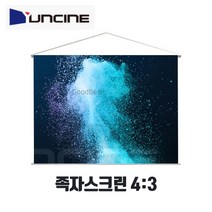 윤씨네 J-SV040 이동식 족자스크린40인치 빔프로젝터스크린, 족자40인치(4:3)