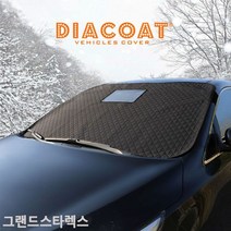 [KT알파쇼핑]성에방지커버 그랜드스타렉스 전용 차량햇빛가리개