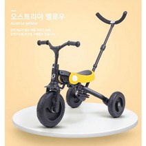 4살 5살 아기 유모카 세발 두발 자전거 유아승용완구 주니어자전거 어린이 bike 키즈