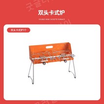 야외 캠핑 더블 헤드 2구 가스 버너 스토브 휴대용 바람막이, 더블 헤드 레드