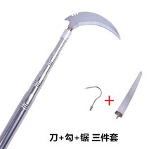 수초제거기 접이식 얼음 낚시 스테인리스스틸 민물, 화이트기둥9미터+새칼+후크+작은톱