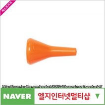 제이원공구 자바라노즐 3/8inch 원형노즐 (59862.51802) 책임공구