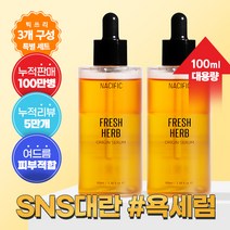 네시픽 프레쉬 허브 오리진 모공 세럼 앰플 대용량 100ml, 3개