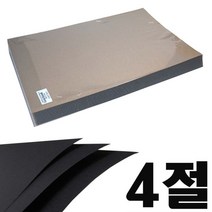 흥국산업 4절 검정도화지(100매)-170g 흑도화지 미술용지 켄트지 만들기재료 지류 종이 큰도화지