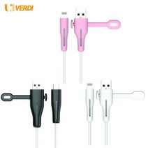 애플 아이폰 아이패드 케이블 전용 단선방지 보호 캡 바이트 실리콘 케이블타이 줄감개 USB Type-C 8핀, 블랙, C to 8