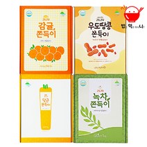 제주 녹차 당근 감귤 우도땅콩 쫀득이 추억의 과자 (18g x15개) 박스포장, 제주 녹차 쫀득이 (박스포장)18gX15봉지
