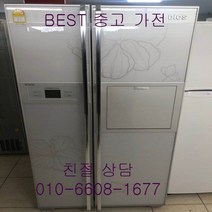 중고냉장고 LG냉장고 LG디오스냉장고 LG디오스 양문형냉장고 689L, LG양문형냉장고