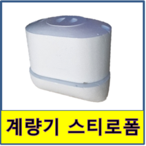 수도 계량기 스티로폼 보호통 보호통 스티로폴 수도 계량기 뚜껑 스치로폼 계량기함 교체 보수 동파방지 수도계량기 수도보호통 수도보호스티로폼, 1개