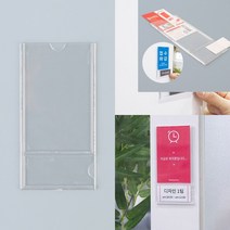 만물덕 부착식 투명 월프레임 55X90 세우는액자 작은액자 우드행잉액자 2달러액자 행운의2달러액자 말린꽃액자 아크릴액자주문제작 벽걸이액자 액자줄