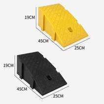 계단 현관 언덕 문턱 경사로 진입판 삼각매트 2개 휠체어 슬로프 25X45X19, 옐로우2개