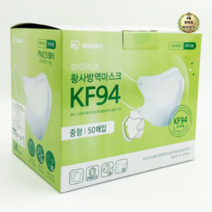 아이리스 KF94 중형 새부리형 황사방역 마스크, 흰색, 4개, 50개입