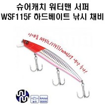 워터맨 서퍼 18.8g 25.4g 하드베이트 미노우 농어루어, WSF115F, WM201