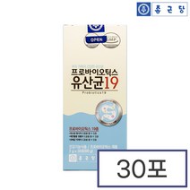 신바이오틱스 유산균 락토바실러스 가세리 모유 임산부 초유 온가족 가루, 상세페이지 참조, 상세페이지 참조
