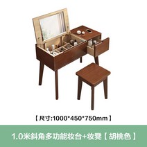 양문형화장대 개폐형화장대 자개화장대 화장대700 원목 정리함 화장품 엔틱 세트 미니 전신거울 책상 서랍장 수납 입식 좌식 800 1000 고무나무 led 좁은 600, F