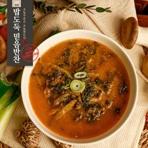 추어탕 밥도둑믿음반찬