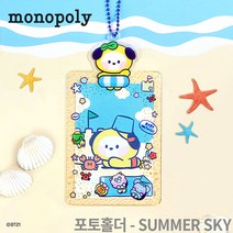 모노폴리 [BT21] 포토홀더 - SUMMER SKY/썸머스카이/포카홀더/포토카드홀더/비티21홀더, SUMMER SKY 망
