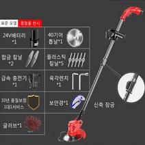 가정용 잔디깎이 강력한 편안한 무선 벌초 자주식 잔디깎는기계24V 무선 전기 잔디 트리머 리튬 배터리 깎, 01 Black_02 EU