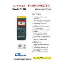 코린스몰 LUTRON TM-926 Type K/J/T/E/R THERMOMETER 온도계