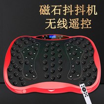 덜덜이 바디슬리머 운동 쉐이크보드 관리 음파 전신 코어 운동기 진동 다이어트 피트니스 뱃살 기구, 라지 블랙 레드 블루투스 없음
