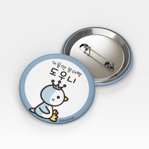 디자인아지트 캐릭터버튼 라인일러스트 펭귄 뱃지 미아방지 어린이집 명찰, 펭귄1