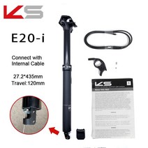 자전거안장봉 시트클램프 원격 제어 ks-e20 E20-i MDB dropper 좌석 포스트 30.9/31.6mm travel125mm 자전, 12 E20i 27.2-435