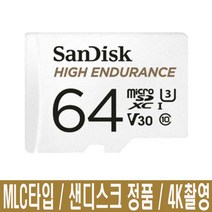 샤오미 미지아 스마트 웹캠 MJSXJ01CM 홈cctv 64GB 4K, 메모리선택, SanDisk MLC 64GB