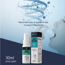 SJF/ 비디펌 바이오 스프레이/ 정식FDA승인