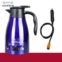 차량용주전자 음수기 온수기 12v24v 전기주전자 승용차 대형화물차 물 끓이기 차량용증기차, 사파이어 블루 없음 선물_12V24V범용-1.3L